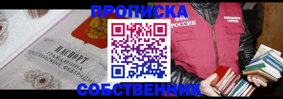 регистрация для дет. сада в Ипатово